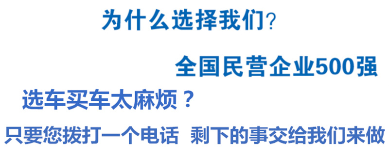 國(guó)六東風(fēng)多利卡6方壓縮垃圾車